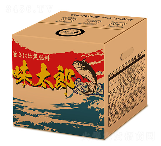 味太郎-萃森元