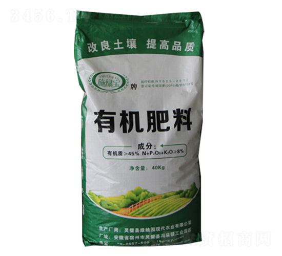 有機肥料-施綠寶-唯農(nóng)牧業(yè)