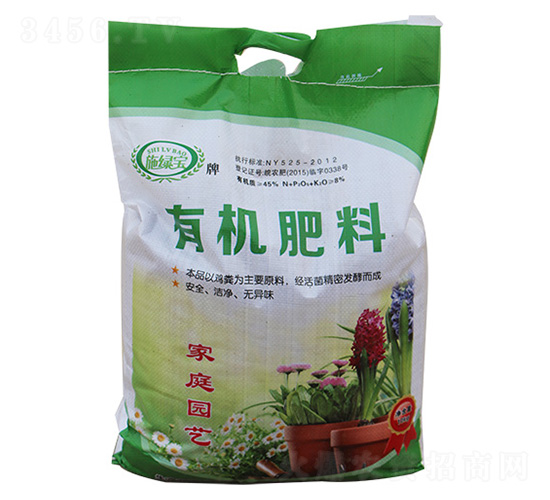 家庭園藝有機肥料-施綠寶-唯農(nóng)牧業(yè)