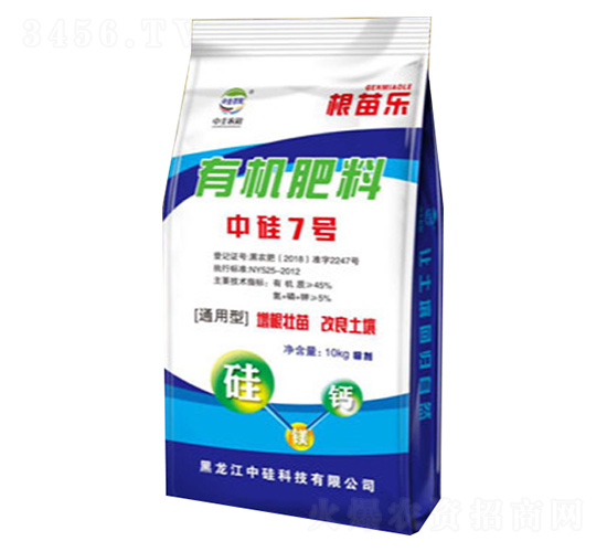 通用型有機(jī)肥料-中硅7號-中硅科技