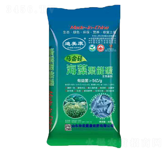 海藻聚能碳-迪美康-中農美康