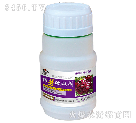 破芽催眠劑-噴樂(lè)豐農(nóng)-強(qiáng)農(nóng)生物