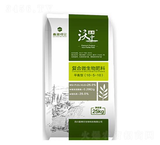 生態(tài)種植營養(yǎng)型復合微生物肥料-嘉道博文