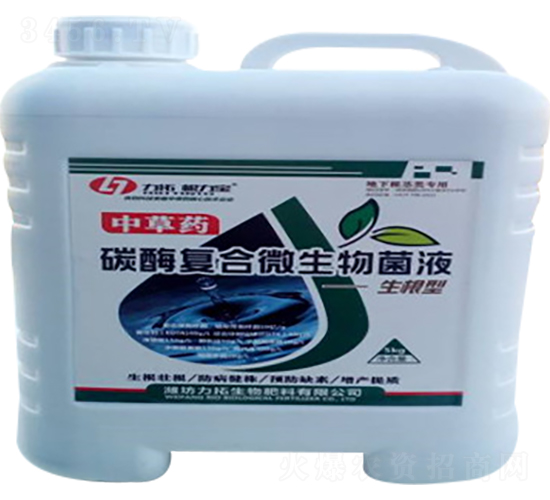 中草藥碳酶復合微生物菌液-力拓生物