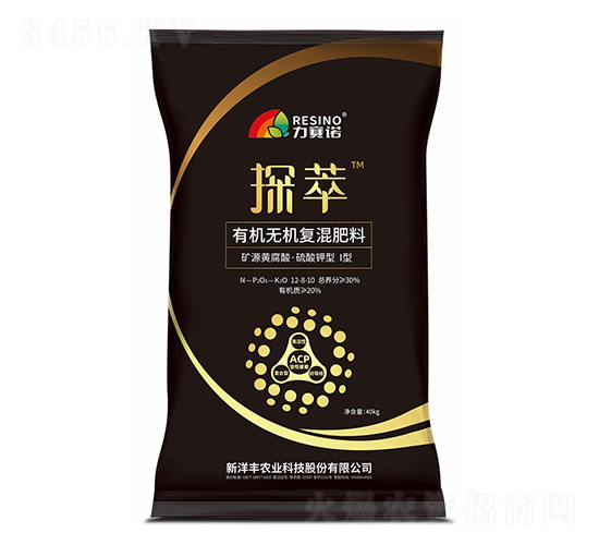 探萃有機(jī)無(wú)機(jī)復(fù)混肥料12-8-10-力賽諾-樂(lè)開(kāi)懷
