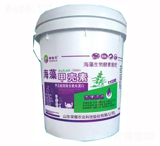 海藻甲殼素20kg-榮耀農(nóng)業(yè)