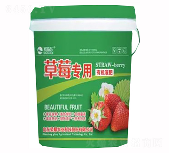 草莓專用有機液肥-榮耀農(nóng)業(yè)