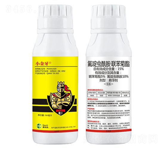 15%氟啶蟲酰胺·聯(lián)苯菊酯懸浮劑-小金牙-趣農(nóng)農(nóng)業(yè)