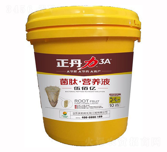 菌肽·營養(yǎng)液-正丹力-金凱陽