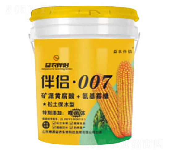噬菌體、功能性液體肥（玉米專用）-益農(nóng)伴侶