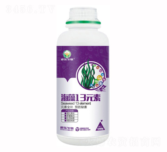 中量元素水溶肥料-海藻13元素-波樂(lè)生物