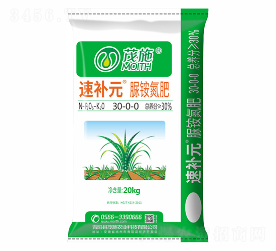 脲銨氮肥30-0-0-速補元-茂施農(nóng)業(yè)