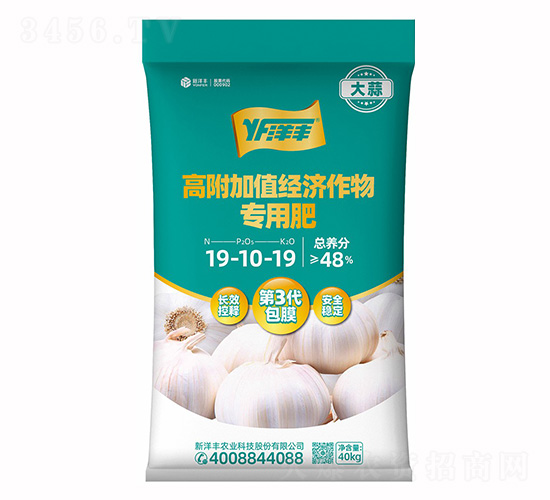 高附加值經(jīng)濟(jì)專用肥19-10-19-新洋豐肥業(yè)