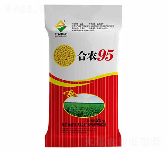 大豆種子-合農95-廣民種業(yè)
