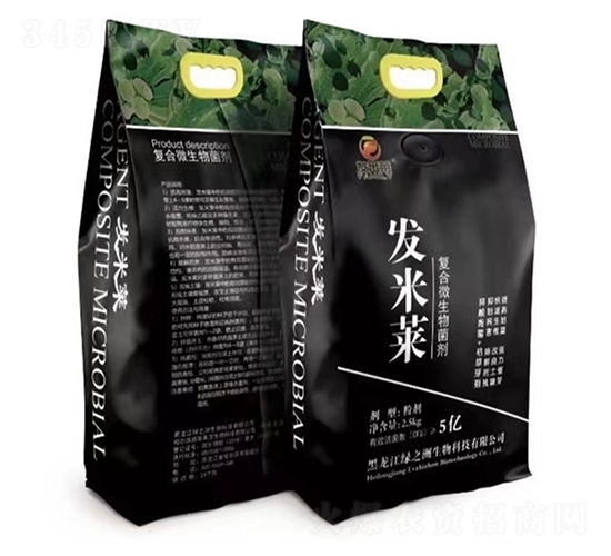 發(fā)米萊復合微生物菌劑-綠之洲