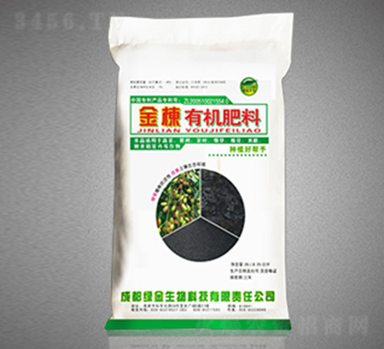 金楝有機(jī)肥料-綠金高新