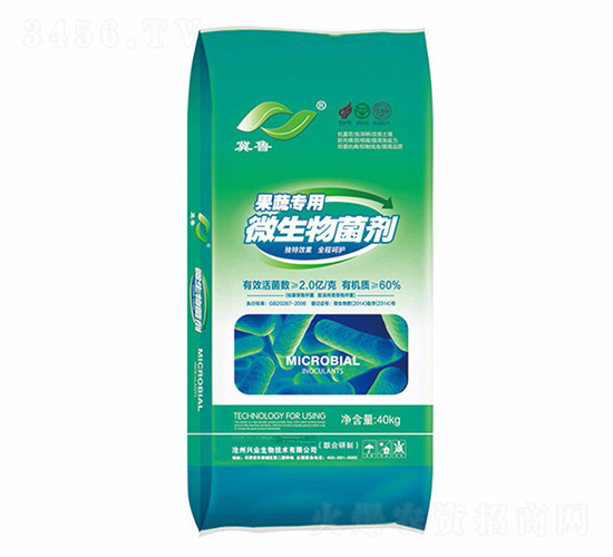 果蔬專(zhuān)用微生物菌劑-冀魯肥業(yè)