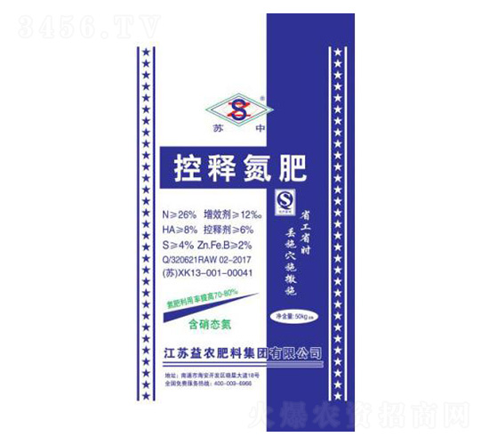 50kg控釋氮肥-科農(nóng)肥業(yè)
