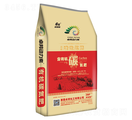 有機(jī)碳脲銨增效氮肥-卓邦-天農(nóng)農(nóng)資