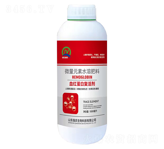 微量元素水溶肥料-血紅蛋白復活劑-強農(nóng)生物