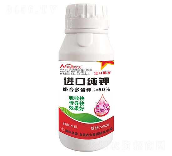 進口純鉀-北美農(nóng)大
