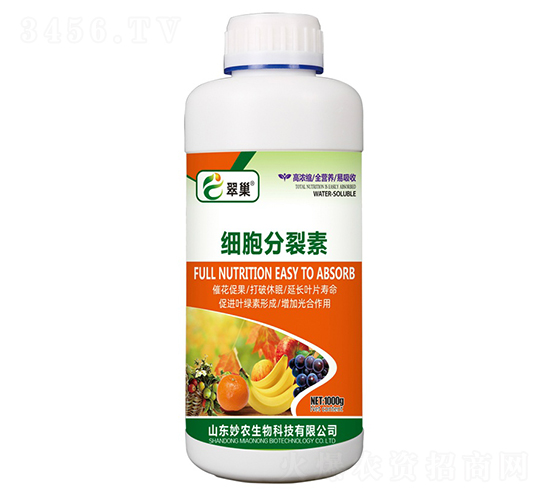 細胞分裂素-翠巢-妙農(nóng)生物
