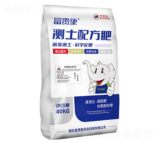 放氧型測土配方肥-富貴象農業(yè)