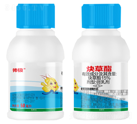 15%炔草酯-帥極-鼎來(lái)瑞