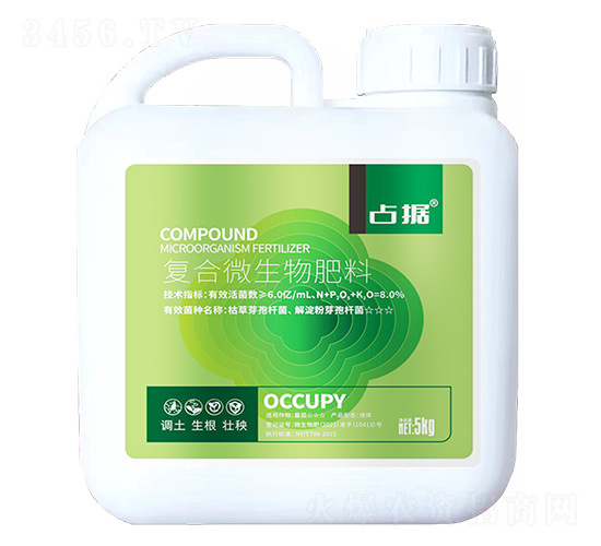 復合微生物肥料-占據(jù)-邦爾泰