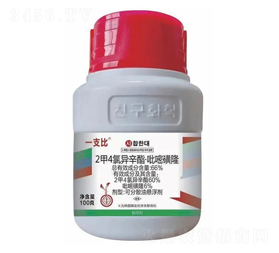 水稻田除草劑（2甲4氯異辛酯·吡嘧磺?。?一支比-韓友化學(xué)