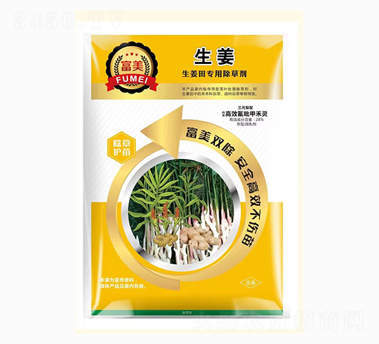 生姜田專(zhuān)用除草劑-富美農(nóng)業(yè)
