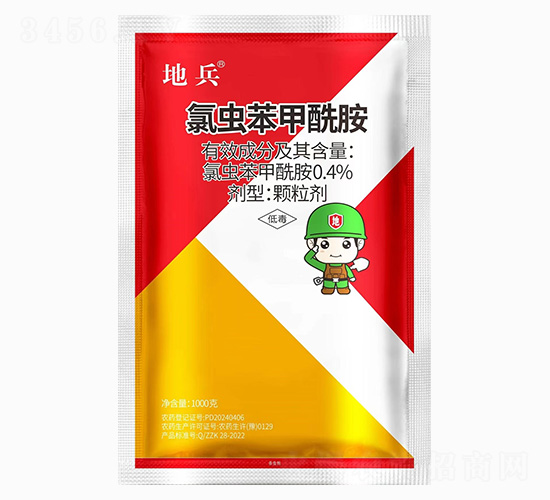 0.4%氯蟲(chóng)苯甲酰胺-地兵-中科化工