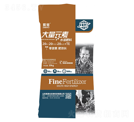 大量元素水溶肥料20-20-20+TE-紫寶-糧滿(mǎn)倉(cāng)生物