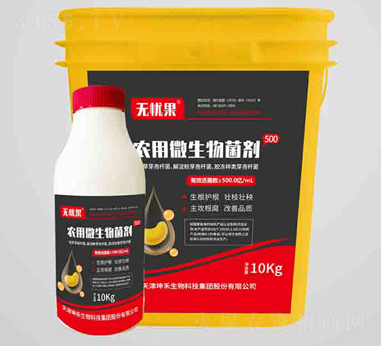 500農(nóng)用微生物菌劑-無(wú)憂(yōu)果-坤禾生物