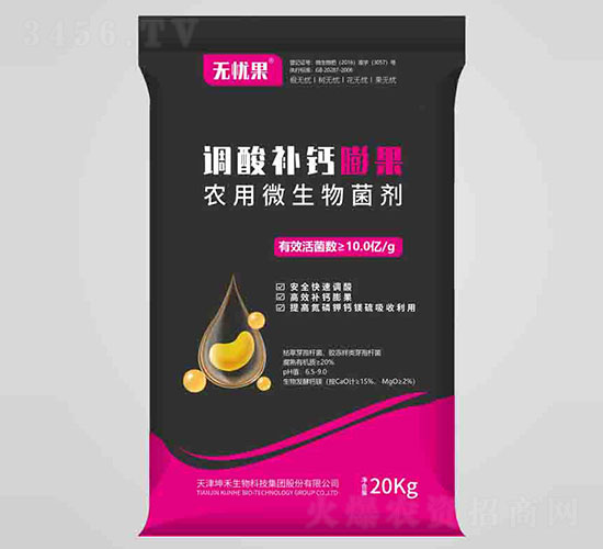 調(diào)酸補(bǔ)鈣膨果農(nóng)用微生物菌劑-無憂果-坤禾生物