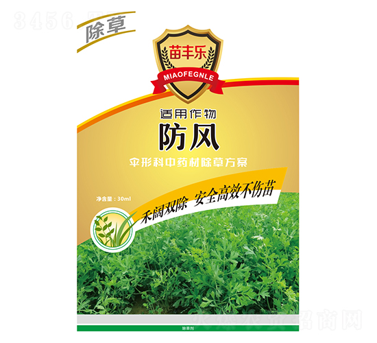 防風(fēng)傘形科中藥材除草方案-苗豐樂(lè)-苗樂(lè)康農(nóng)業(yè)