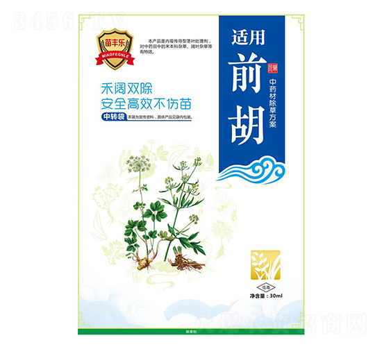 前胡中藥材除草方案-苗豐樂-苗樂康農業(yè)