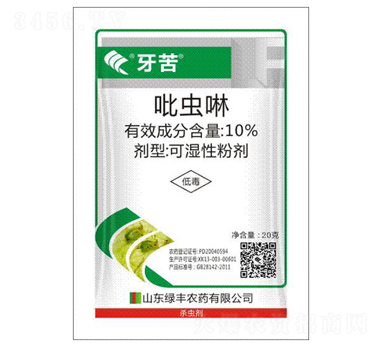 10%吡蟲啉可濕性粉劑-牙苦-綠豐農藥