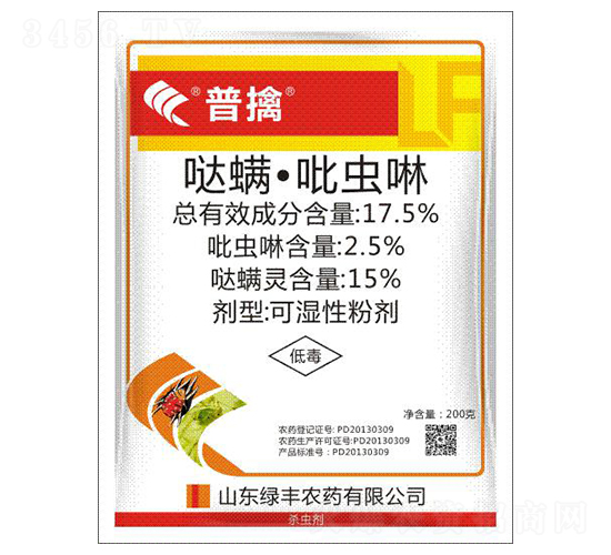 17.5%噠螨·吡蟲(chóng)啉可濕性粉劑-普擒-綠豐農(nóng)藥