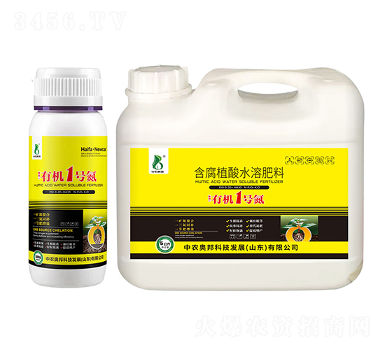 有機(jī)1號(hào)氮350-0-20+HA30-中農(nóng)奧邦