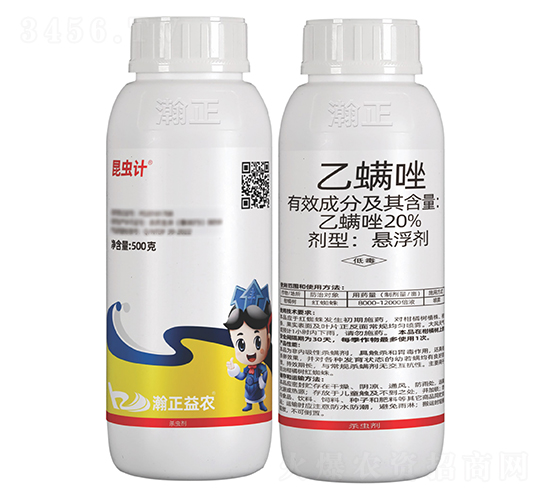 20%乙螨唑懸浮劑-昆蟲(chóng)計(jì)-瀚正益農(nóng)