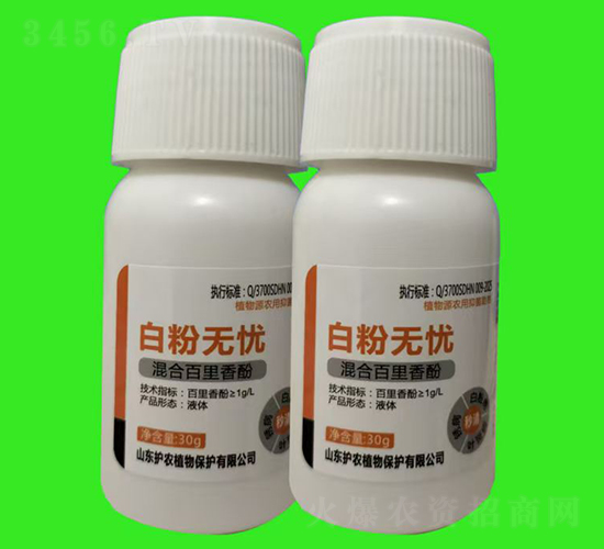 白粉無(wú)憂(yōu)-廣譜型中藥殺菌劑-護(hù)農(nóng)植物