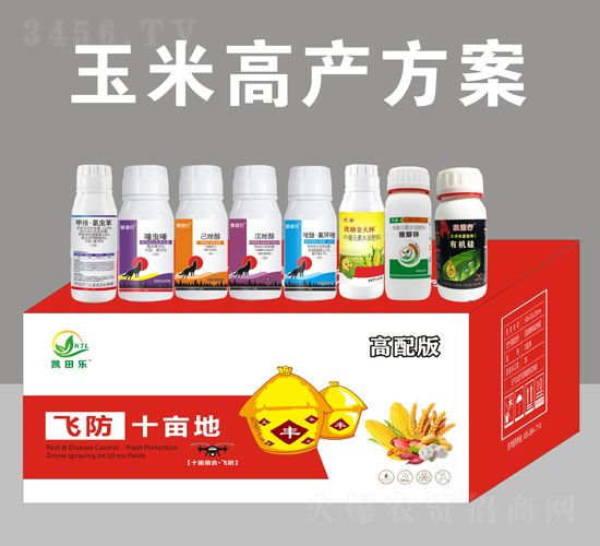 玉米高產(chǎn)方案-凱田樂