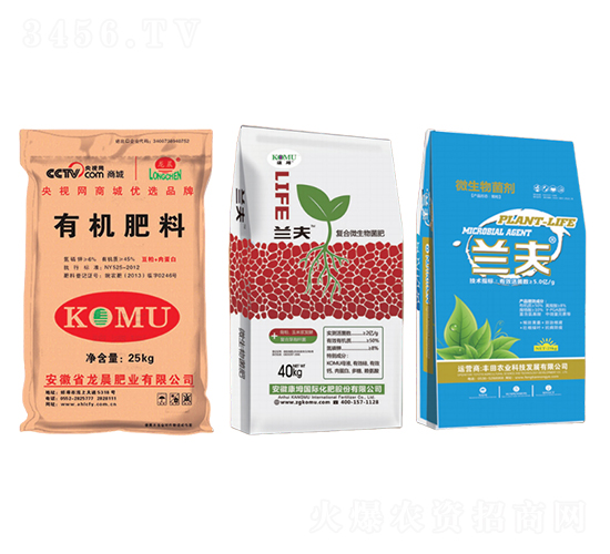 蘭夫微生物菌肥-豐田農業(yè)