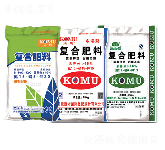 美國KOMU復(fù)合肥-豐田農(nóng)業(yè)