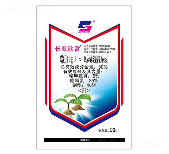 30%精甲·噁霉靈-長雙·欣雷-長雙農藥