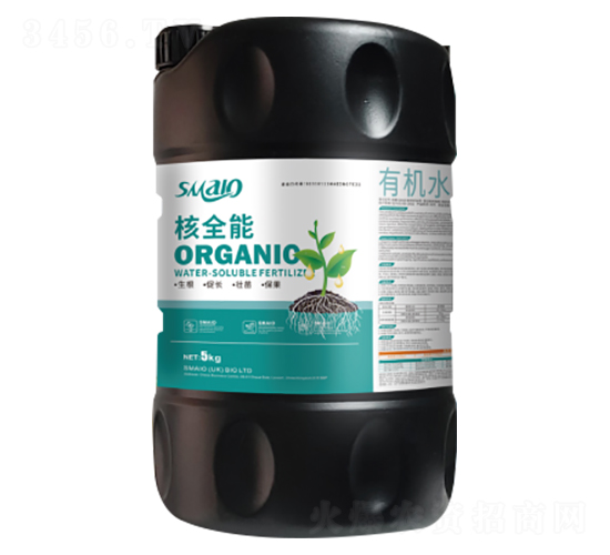 有機水溶肥料-斯麥澳