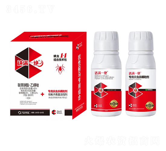 螨蟲組合技術(shù)包-達(dá)滿一絕-趣農(nóng)農(nóng)業(yè)