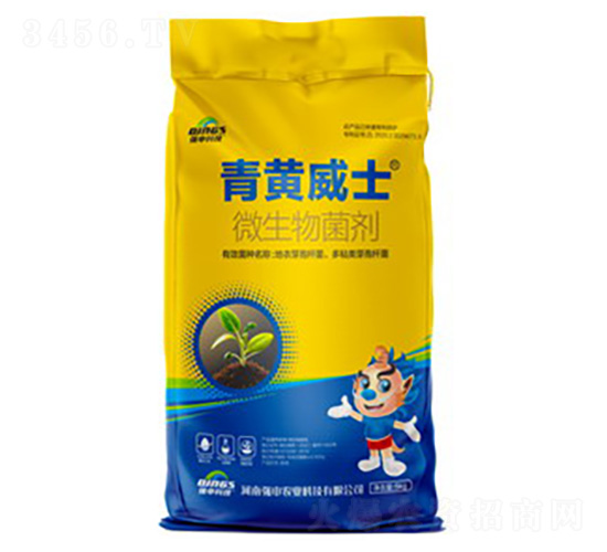 微生物菌劑-青黃威士-強申科技