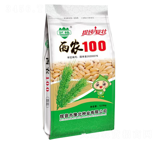 12.5kg西農100小麥種子-藝株-豫北種業(yè)